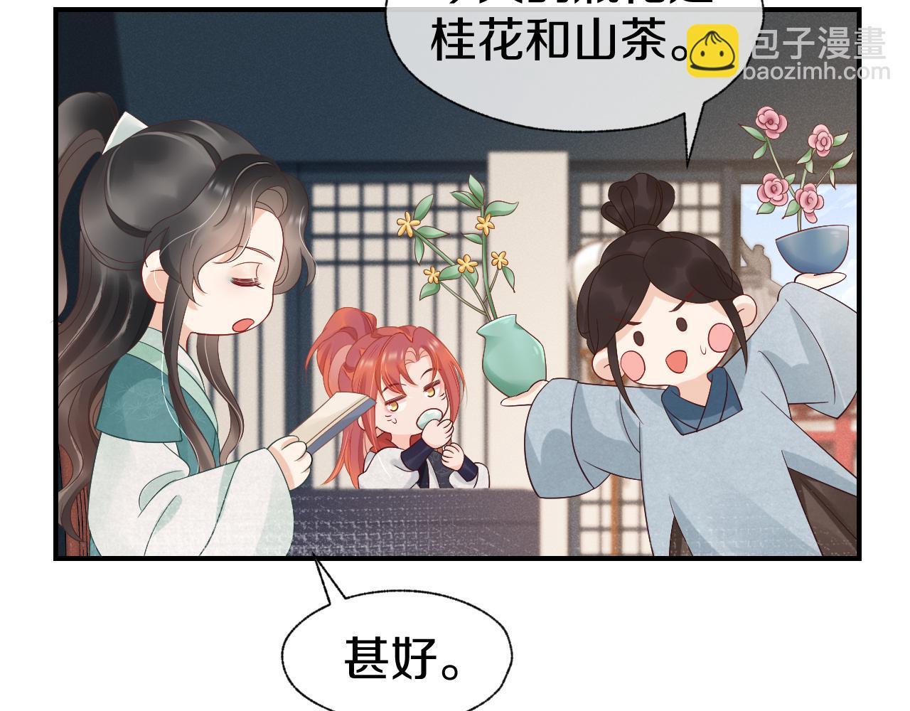 第32话 那你别来找我了(1/2)-第35话