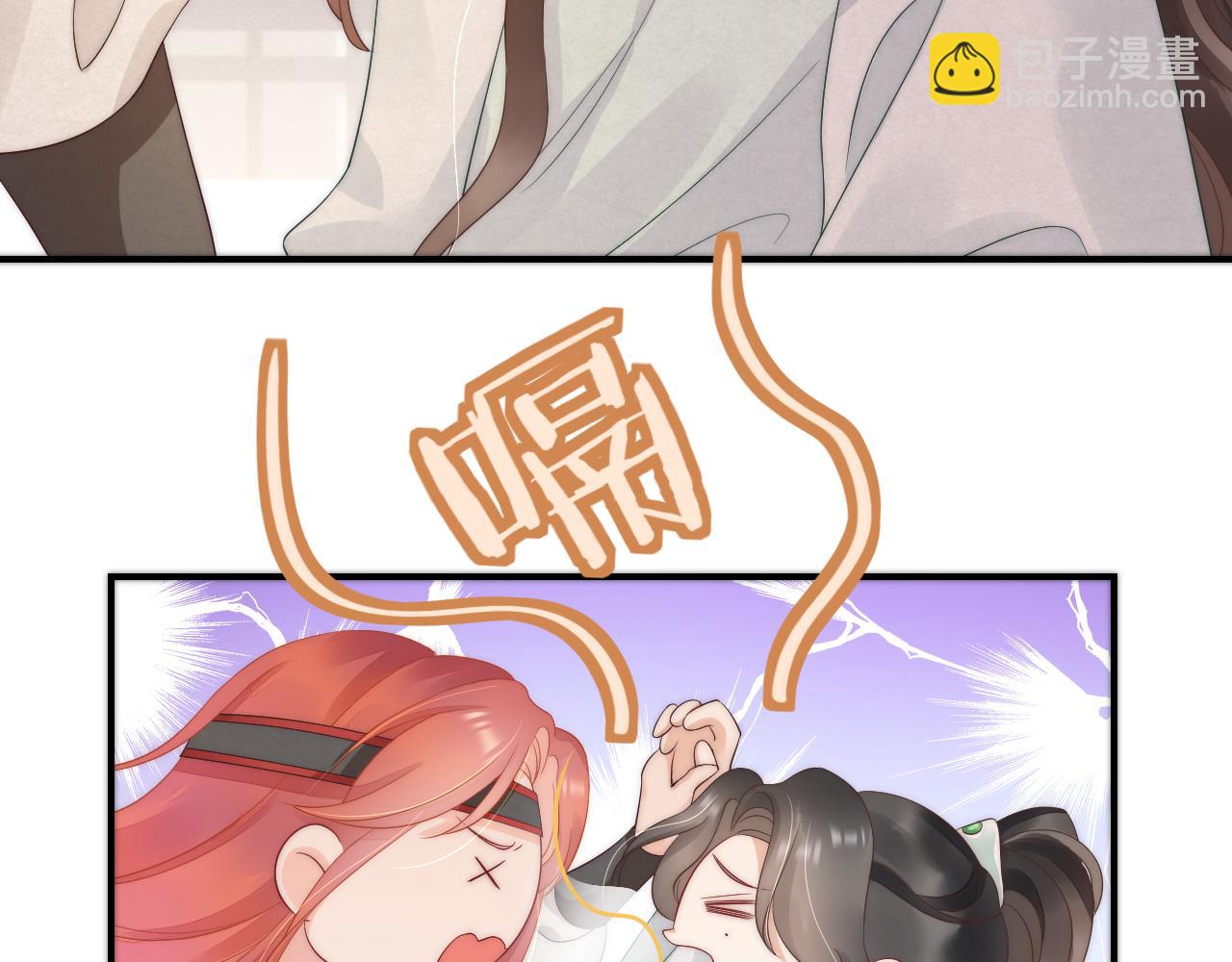 第32话 那你别来找我了(1/2)-第35话