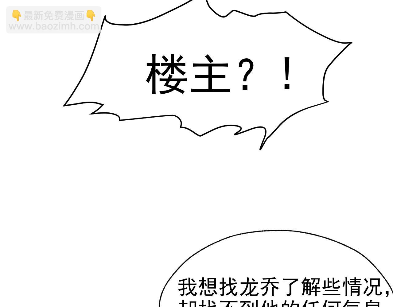 第34话 思卿被抓走(1/3)-第37话