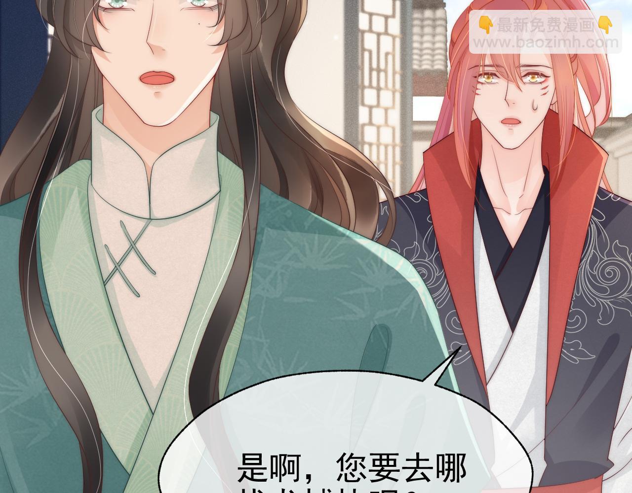 第34话 思卿被抓走(1/3)-第37话