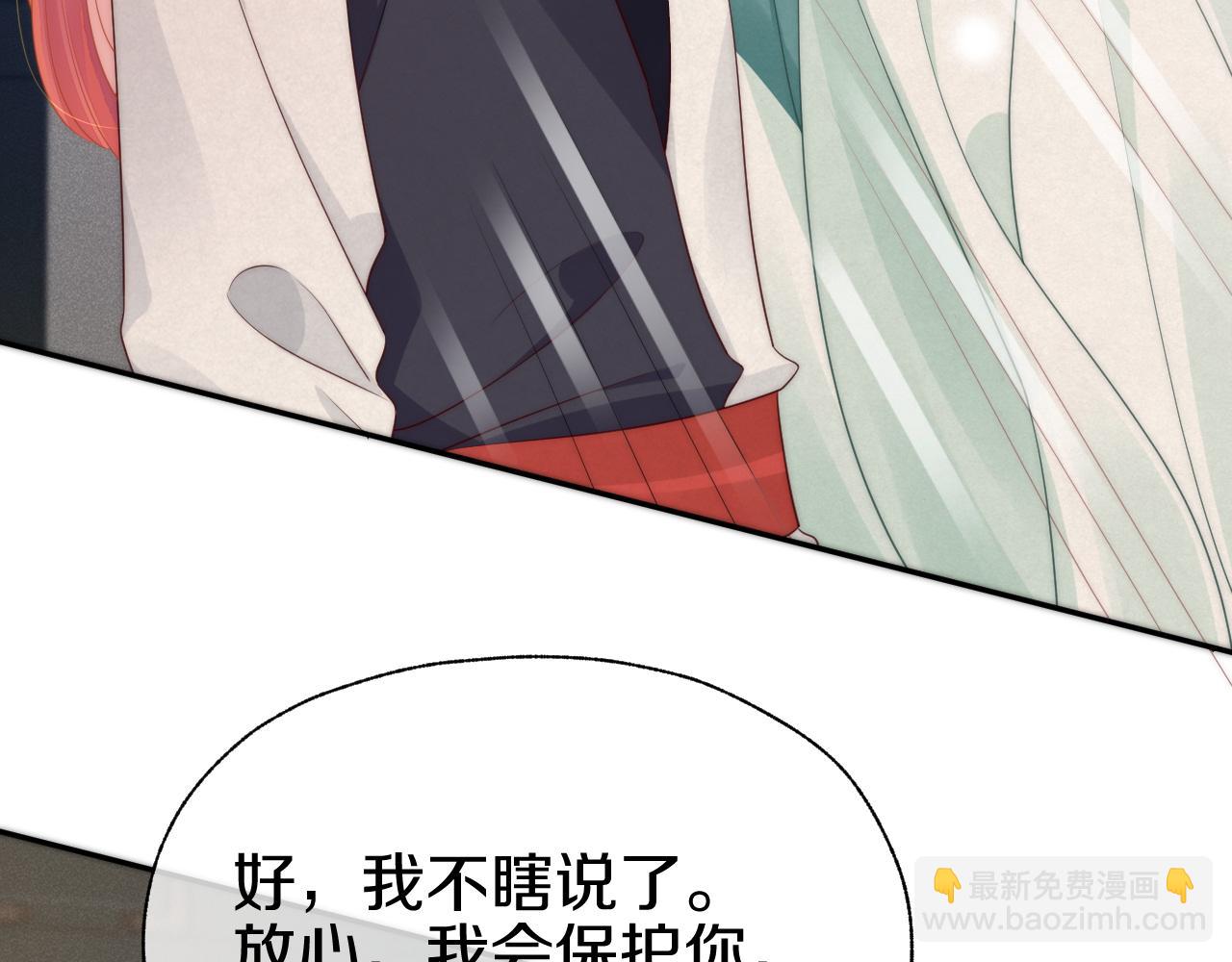 第34话 思卿被抓走(1/3)-第37话