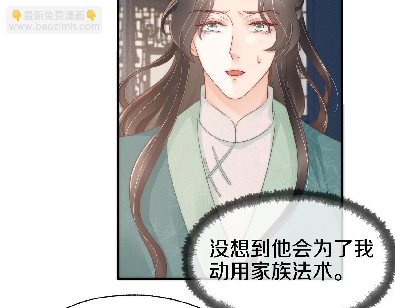 第34话 思卿被抓走(1/3)-第37话