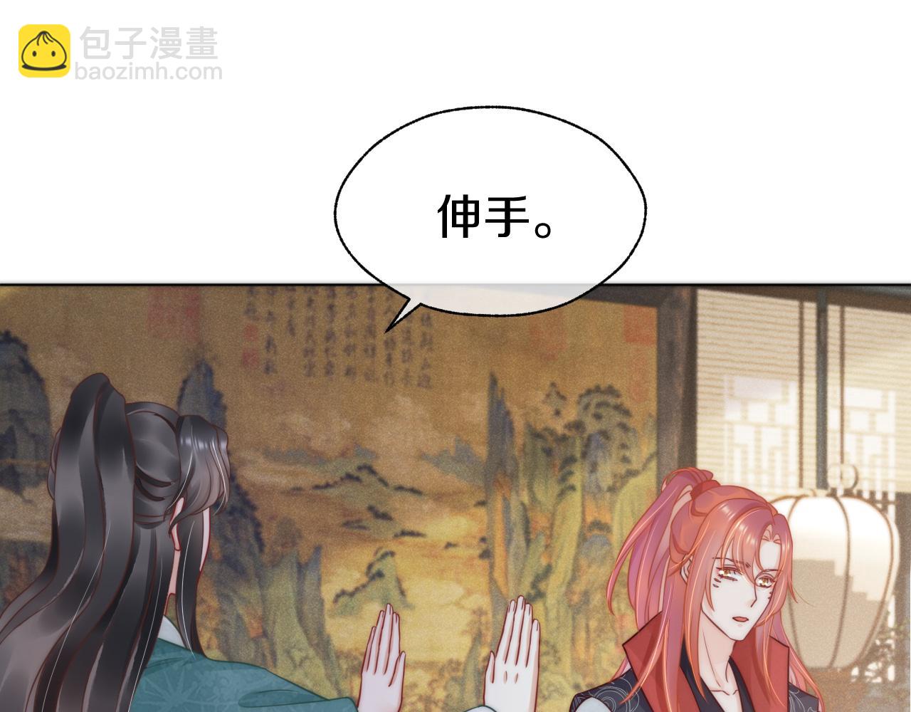 第34话 思卿被抓走(1/3)-第37话