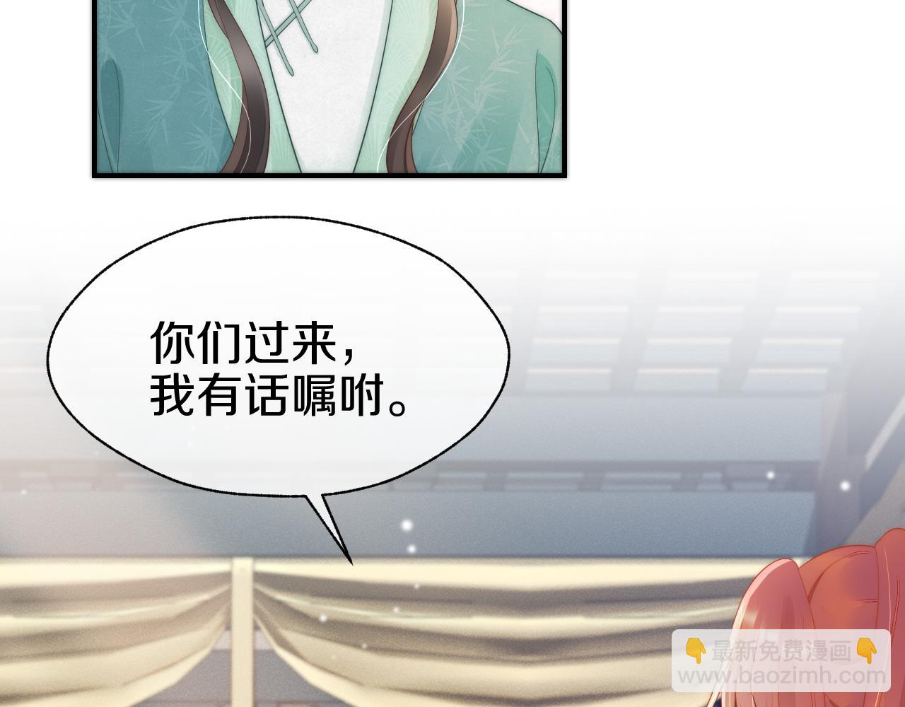 第34话 思卿被抓走(1/3)-第37话