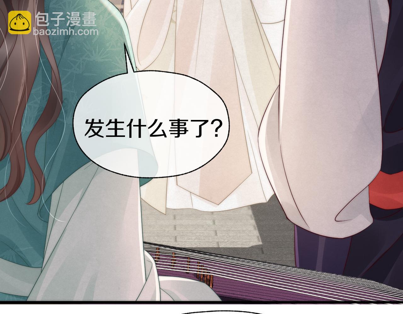 第34话 思卿被抓走(1/3)-第37话