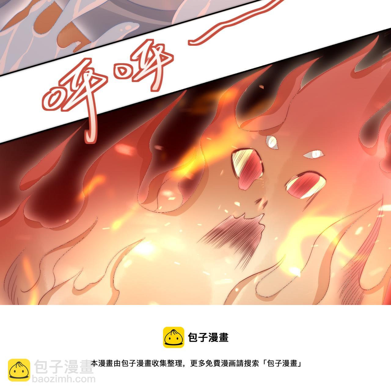 第36话 我要你们死12