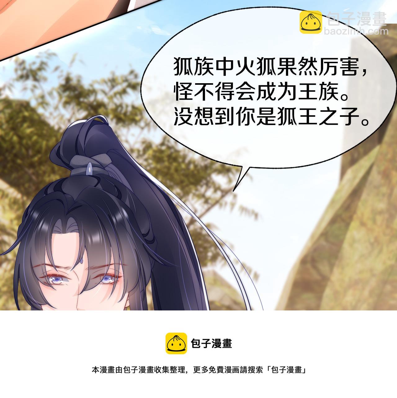 第36话 我要你们死(1/3)-第39话