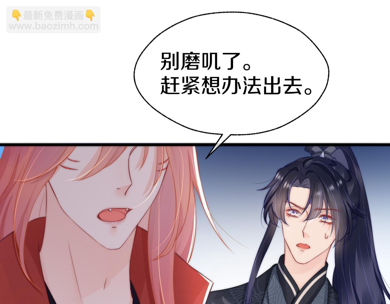 第36话 我要你们死(1/3)-第39话