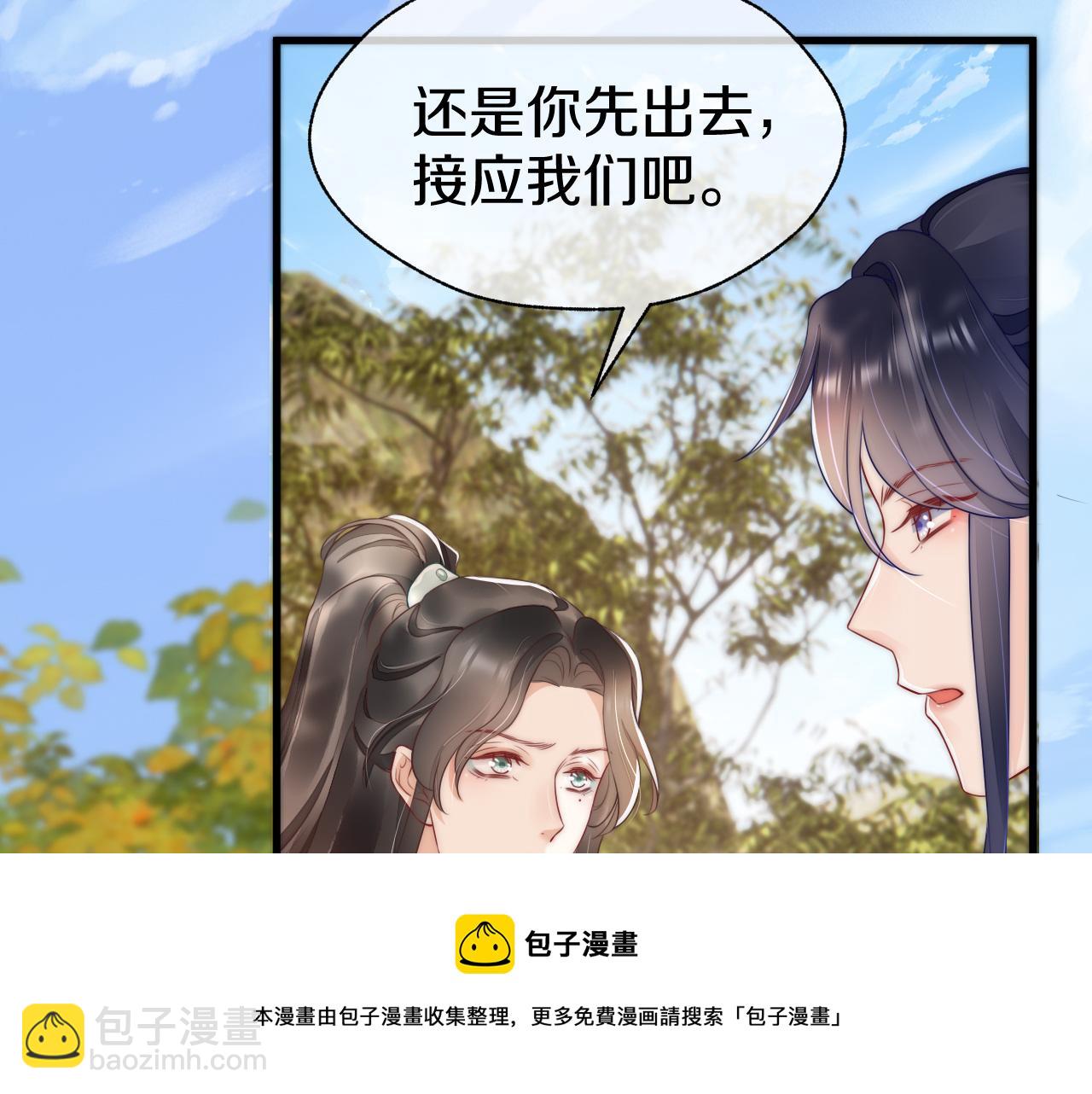 第36话 我要你们死(1/3)-第39话