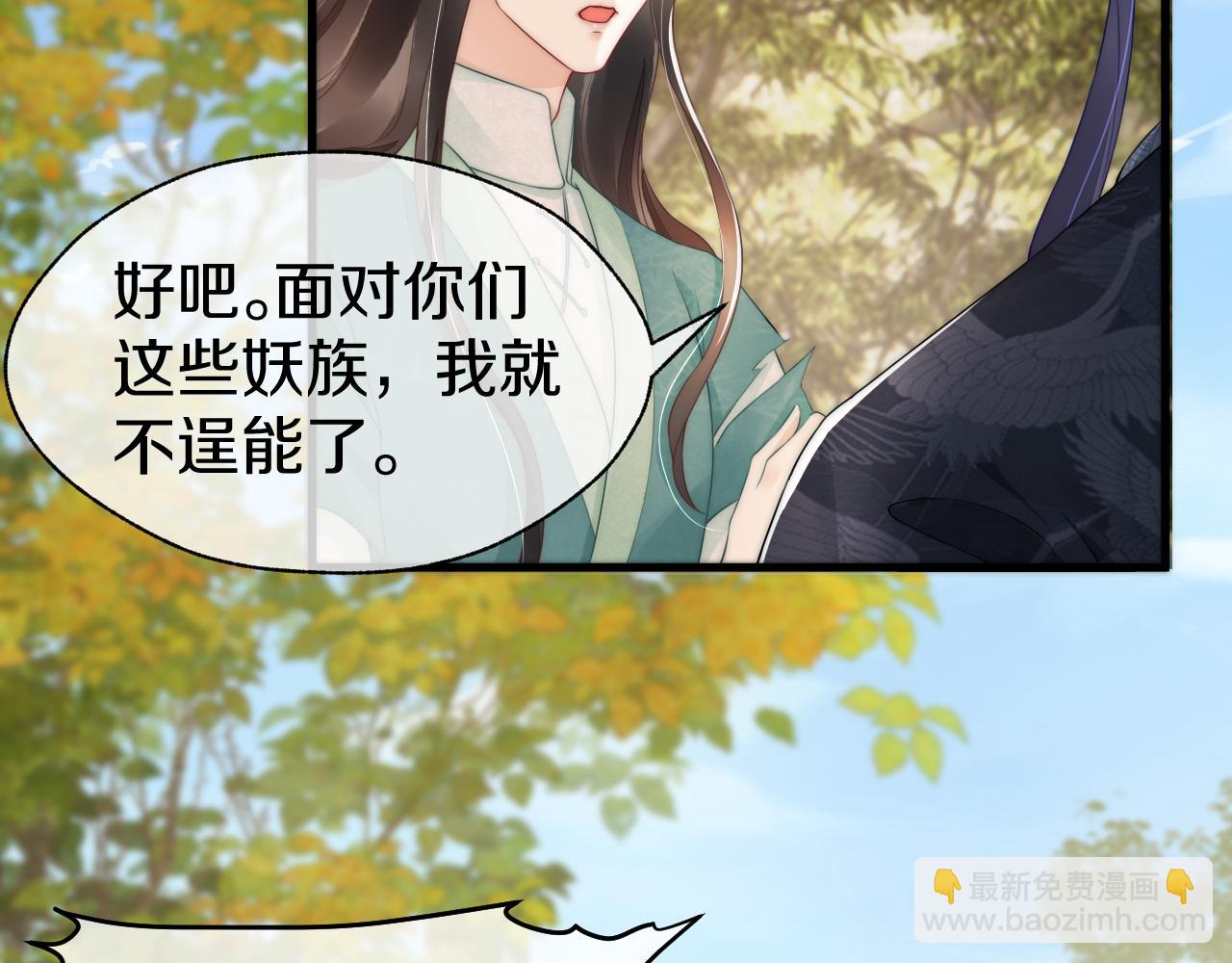 第36话 我要你们死(1/3)-第39话