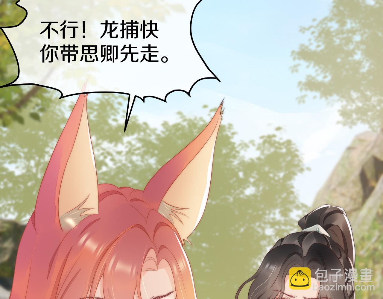 第36话 我要你们死(1/3)-第39话