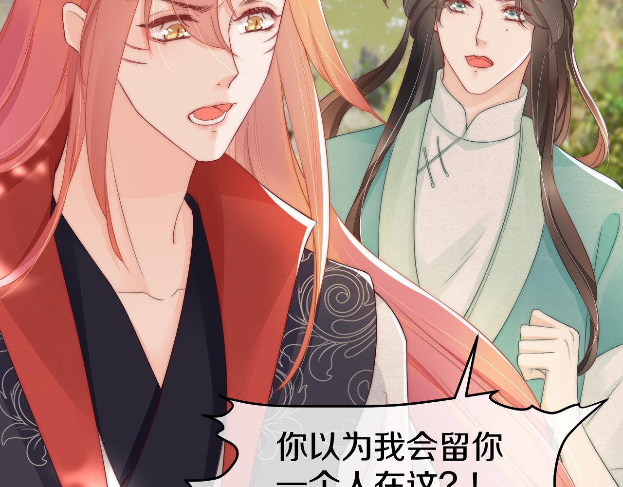 第36话 我要你们死(1/3)-第39话