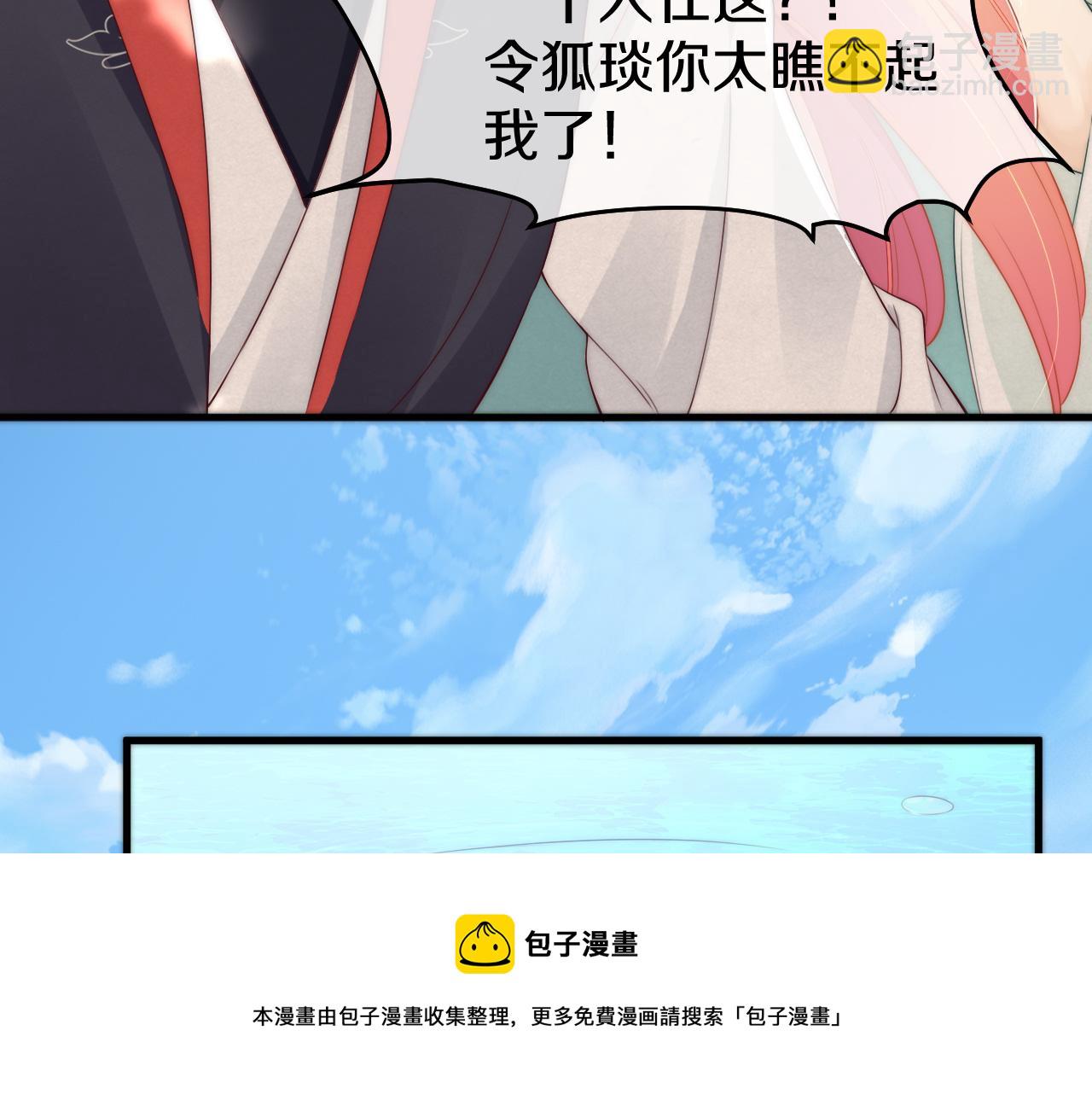 第36话 我要你们死(1/3)-第39话