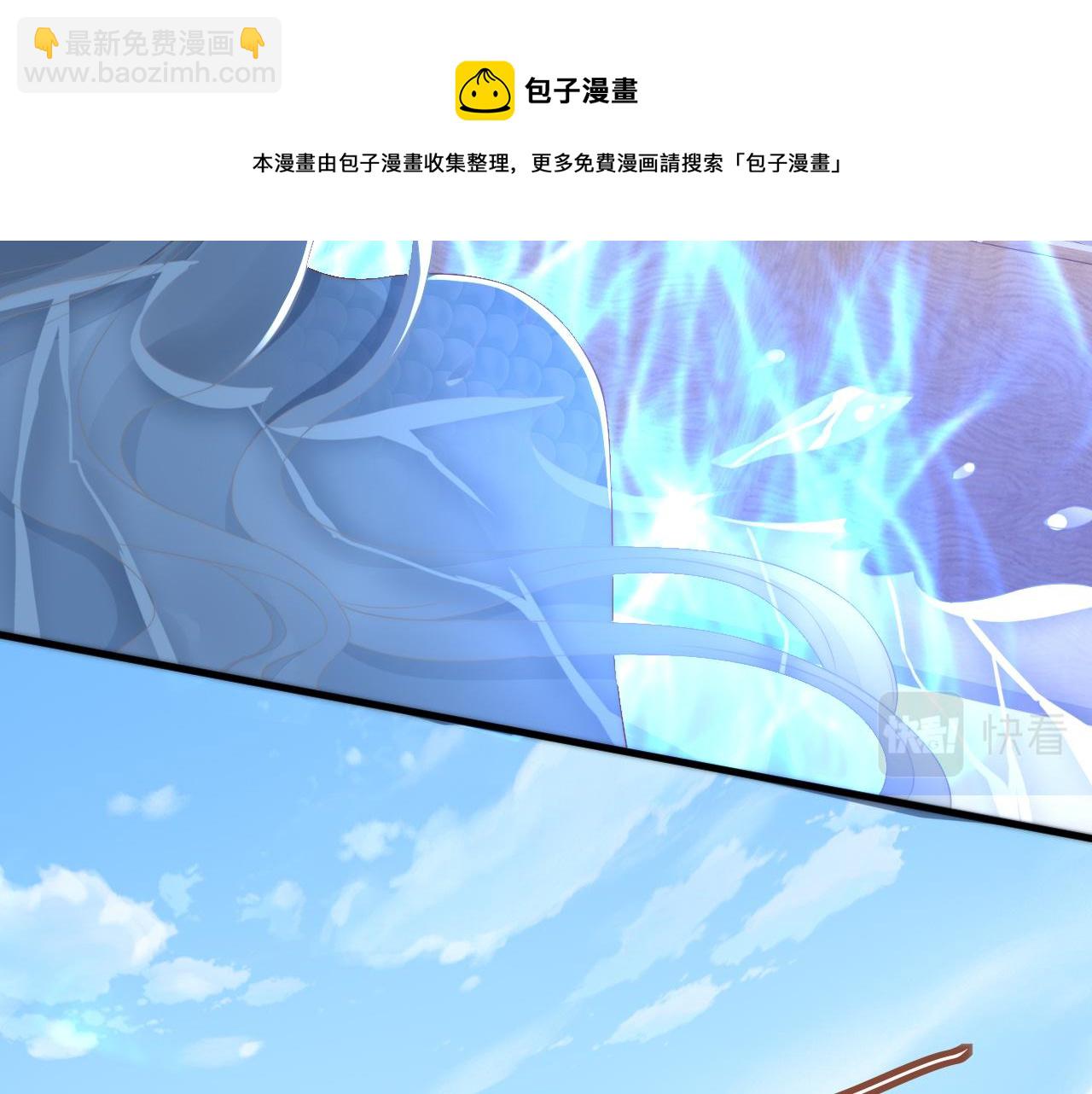 第36话 我要你们死(1/3)-第39话