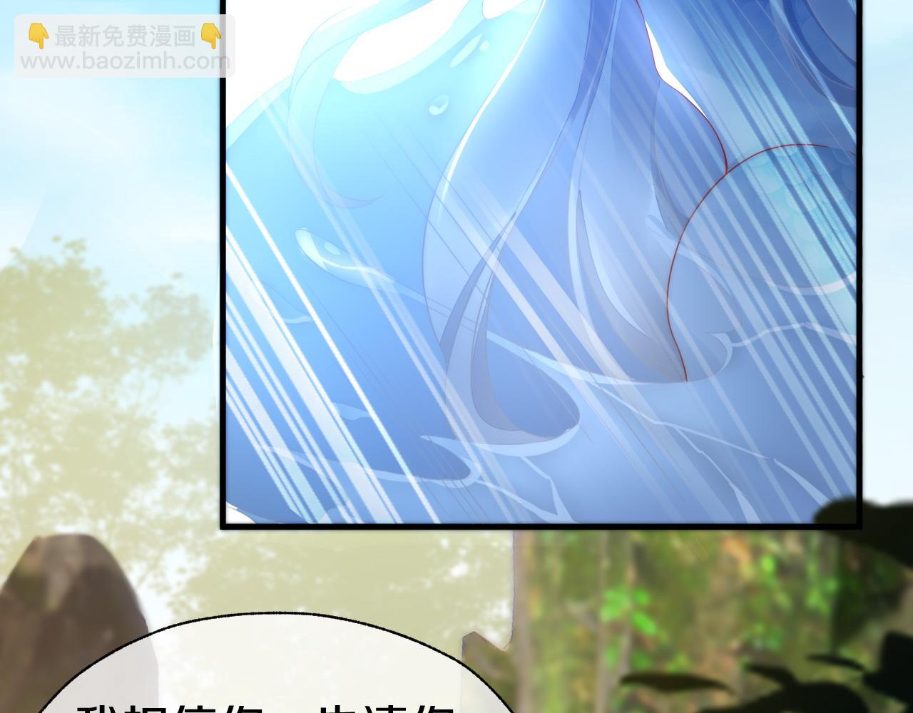 第36话 我要你们死(1/3)-第39话