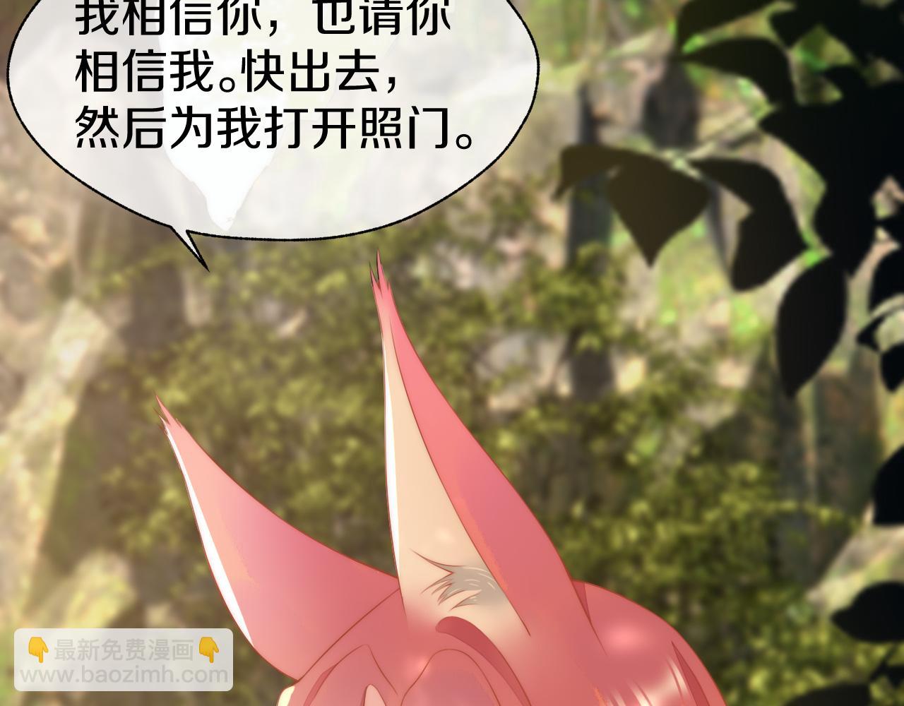 第36话 我要你们死(1/3)-第39话