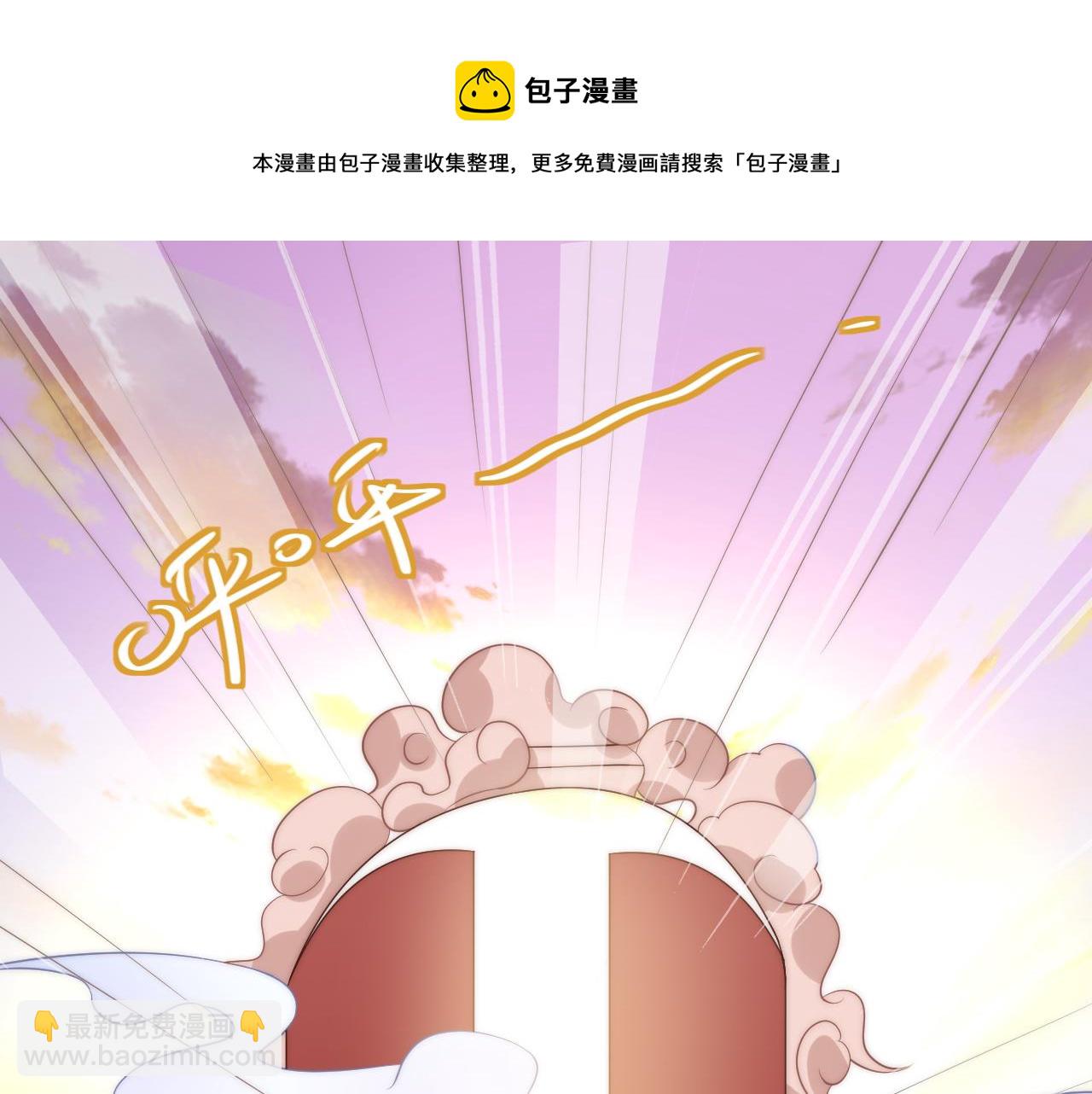 第36话 我要你们死(1/3)-第39话