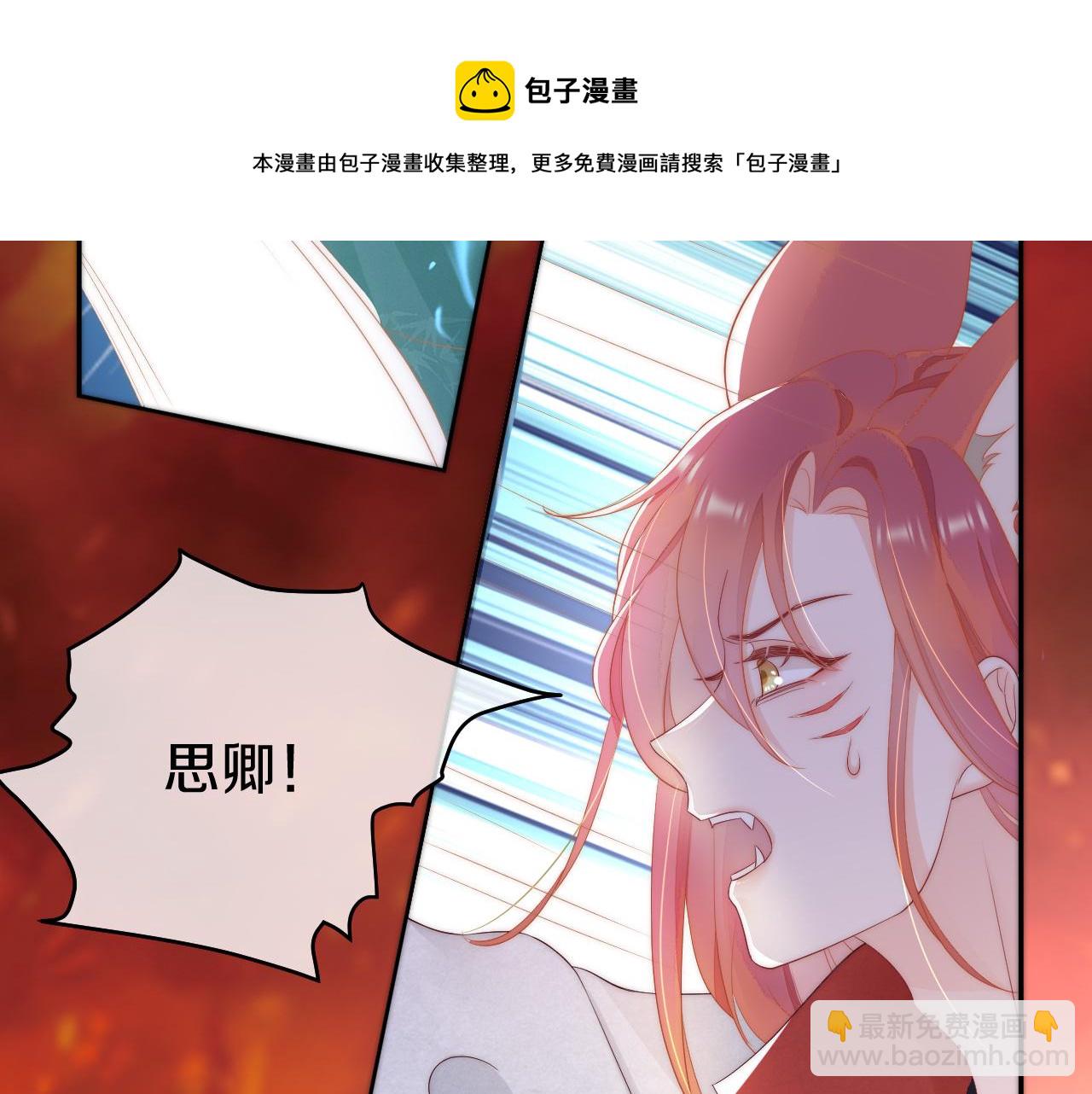 第36话 我要你们死(1/3)-第39话