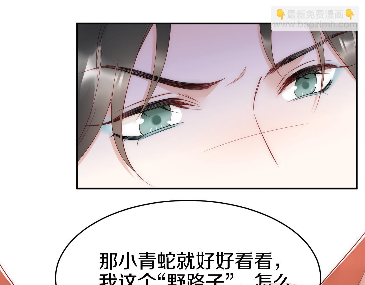 第2话  较量(1/3)-第5话