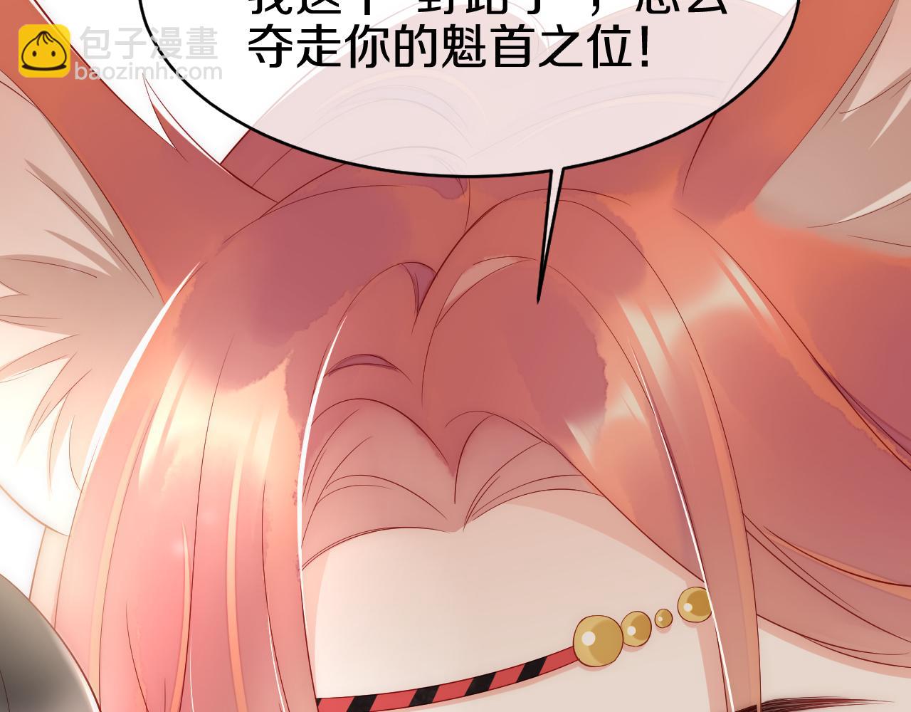 第2话  较量(1/3)-第5话