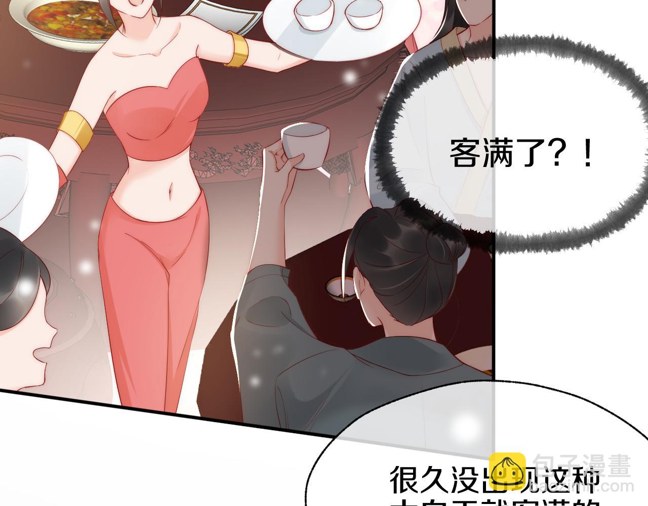 第2话  较量(1/3)-第5话