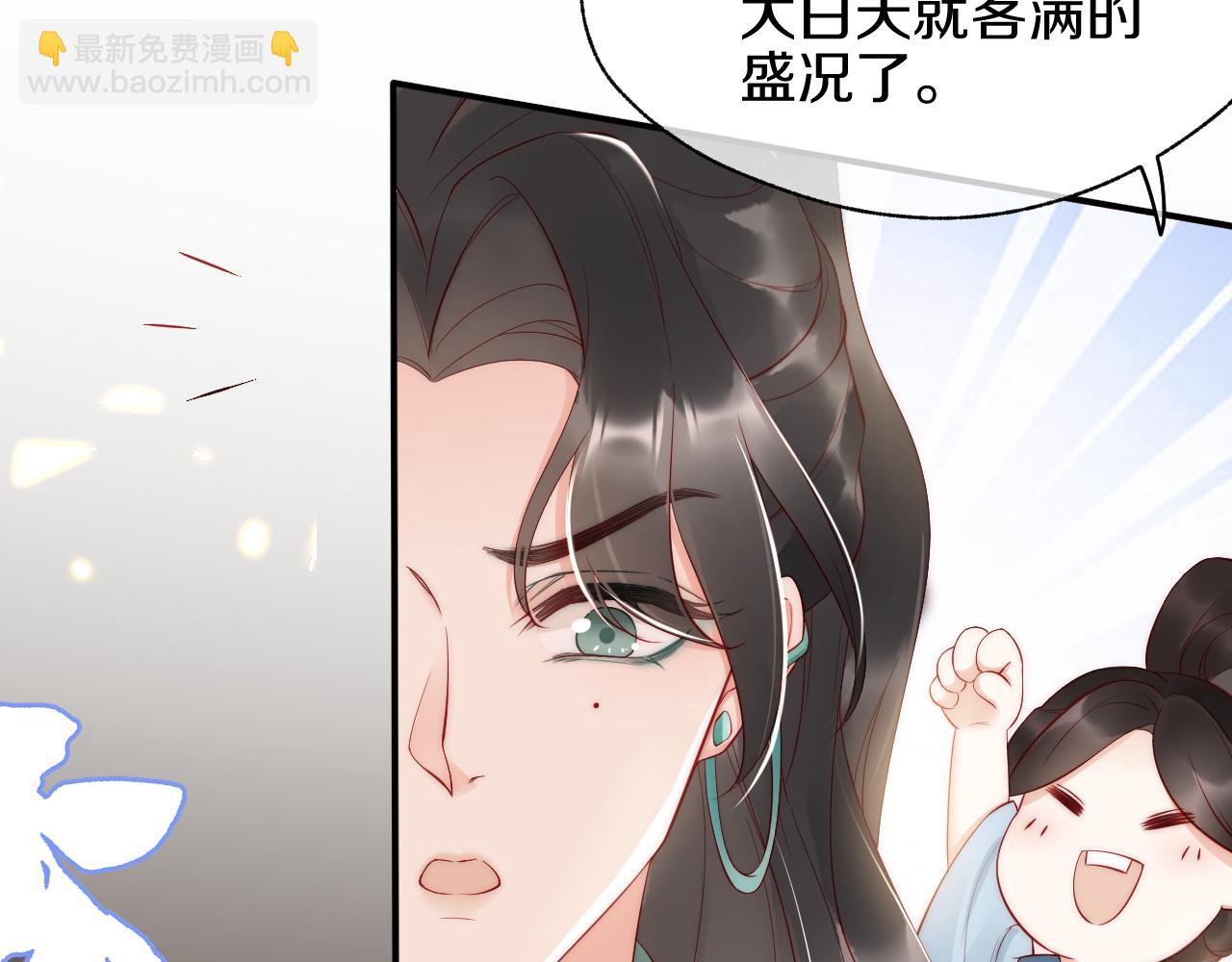 第2话  较量(1/3)-第5话