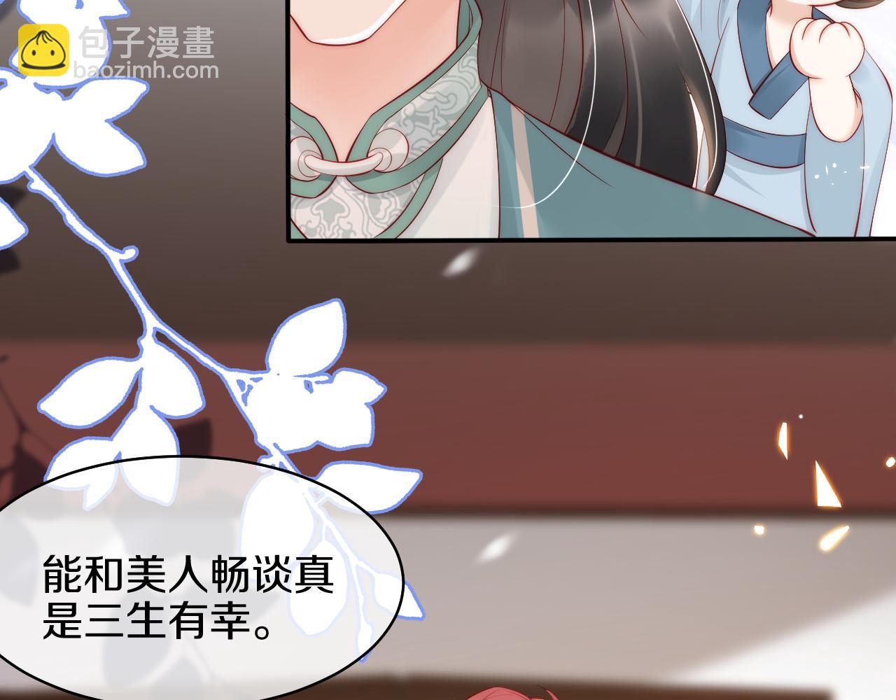 第2话  较量(1/3)-第5话