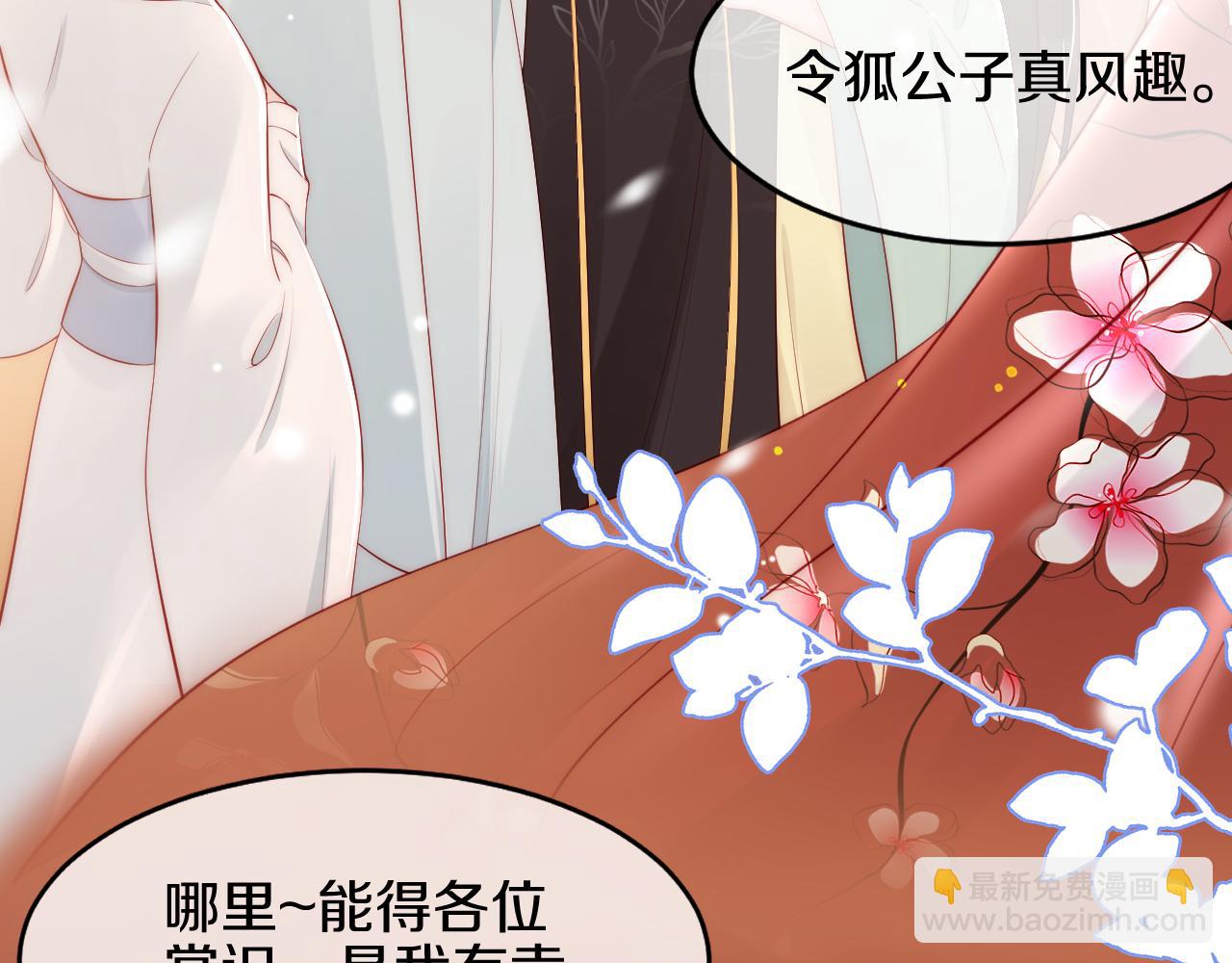 第2话  较量(1/3)-第5话