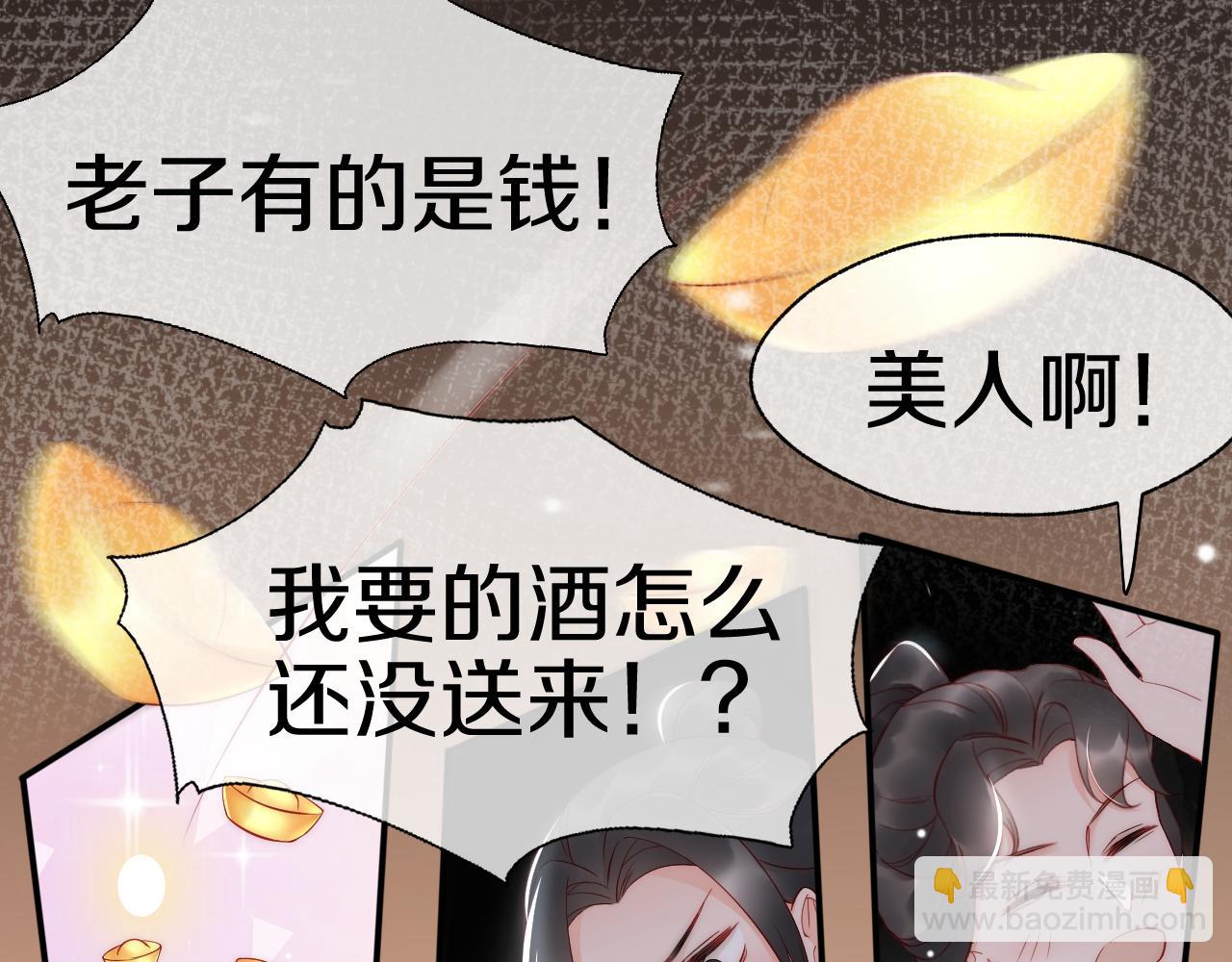 第2话  较量(1/3)-第5话