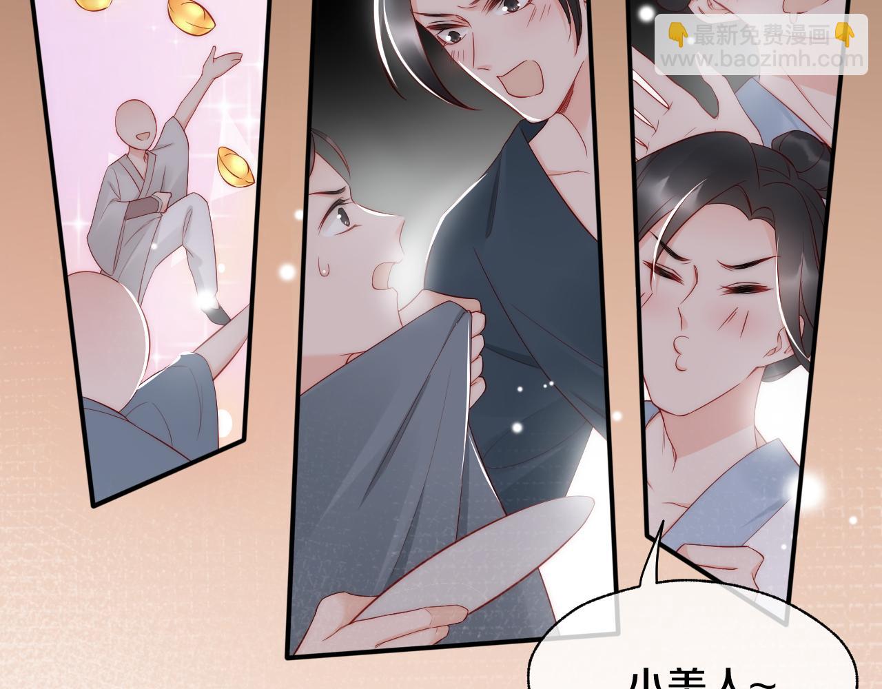 第2话  较量(1/3)-第5话