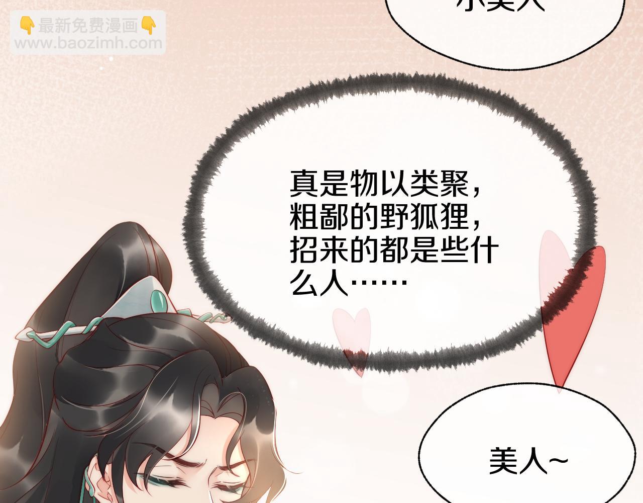 第2话  较量(1/3)-第5话