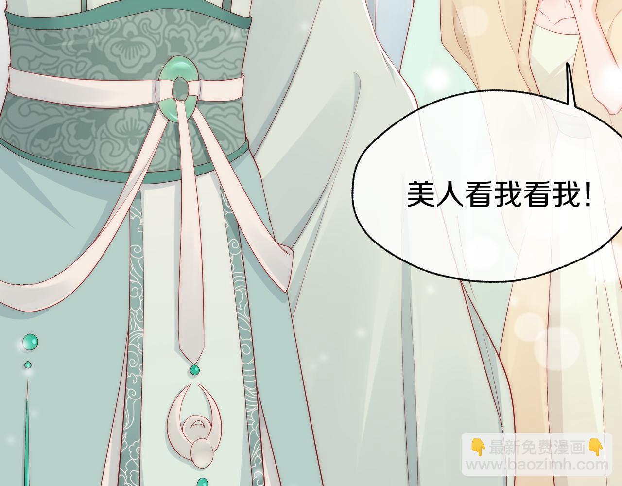 第2话  较量(1/3)-第5话