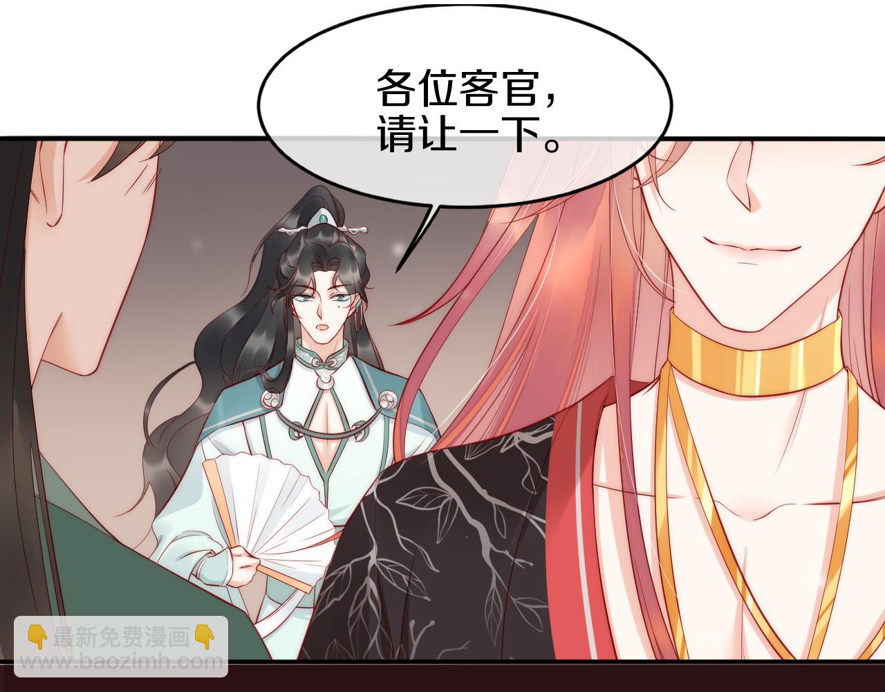 第2话  较量(1/3)-第5话