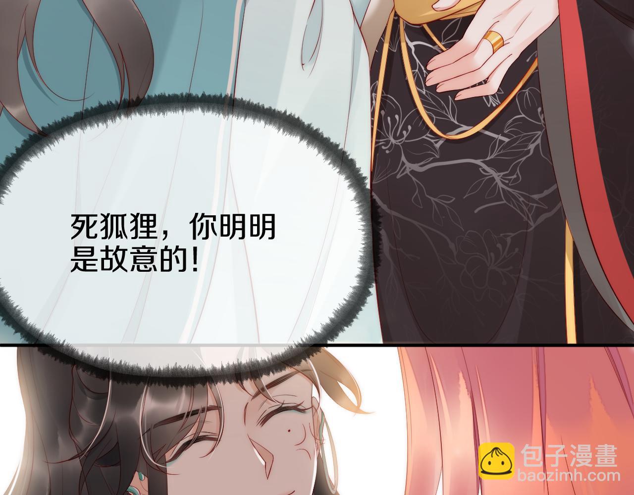 第2话  较量(1/3)-第5话