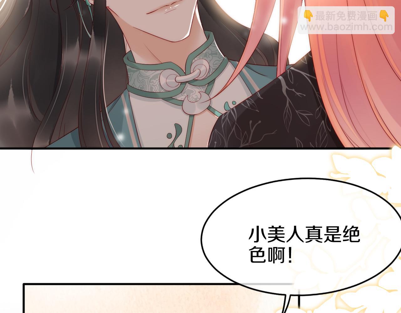 第2话  较量(1/3)-第5话