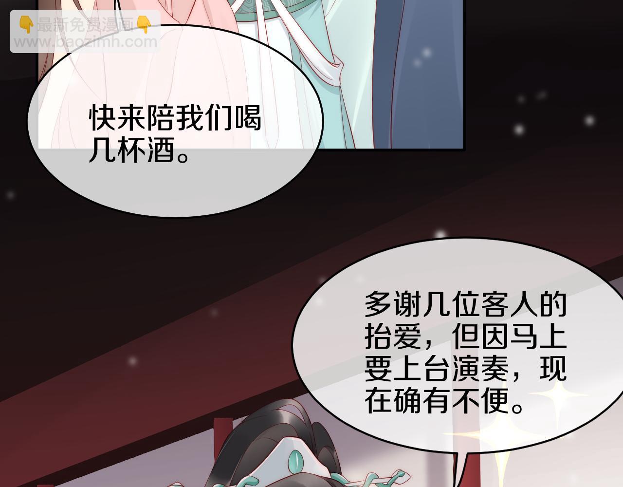 第2话  较量(1/3)-第5话