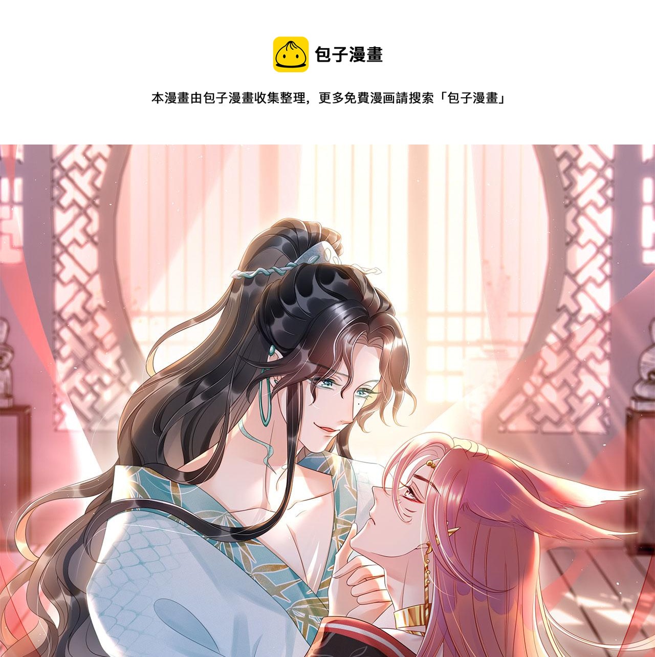 第38话 你还不清楚吗(1/3)-第41话