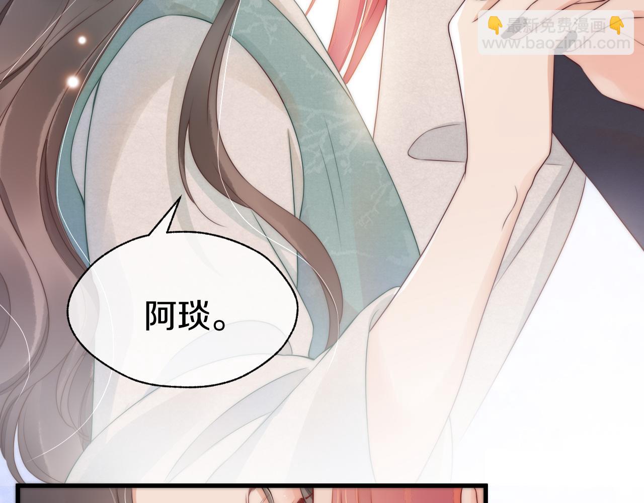 第38话 你还不清楚吗(1/3)-第41话