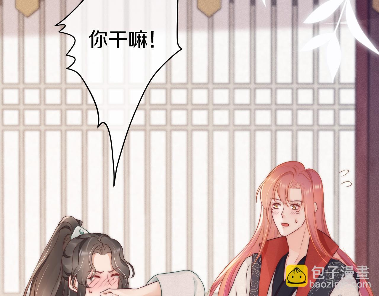 第38话 你还不清楚吗(1/3)-第41话