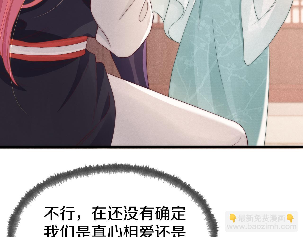 第38话 你还不清楚吗(1/3)-第41话