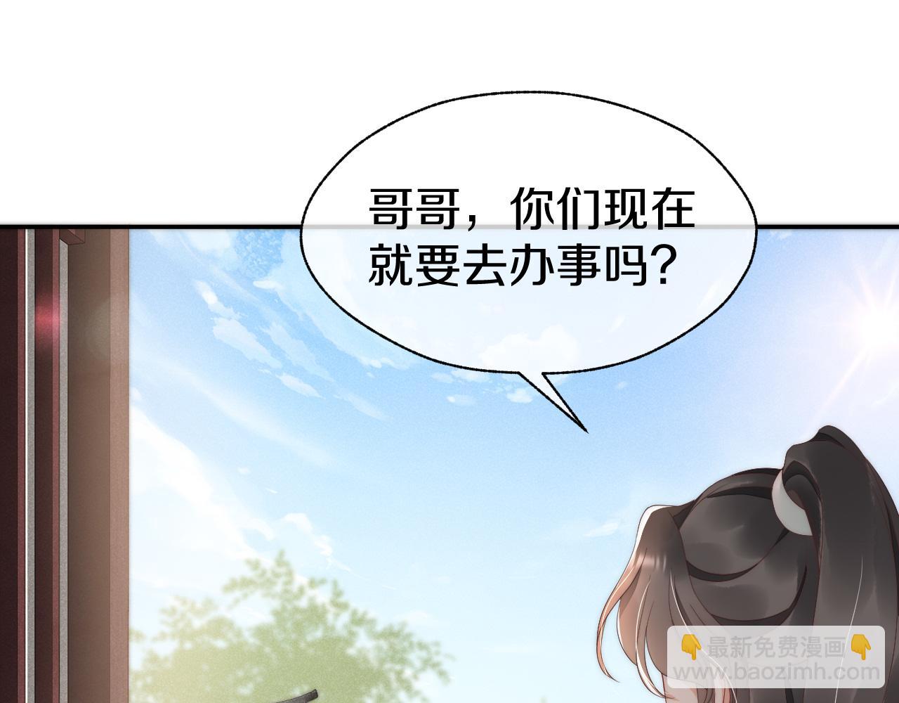 第38话 你还不清楚吗(1/3)-第41话