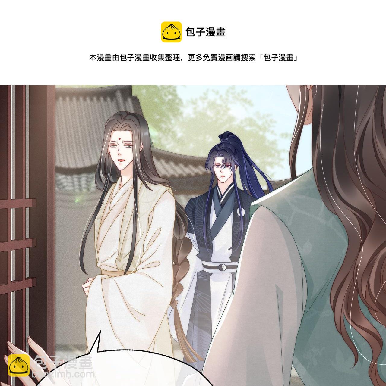 第38话 你还不清楚吗(1/3)-第41话