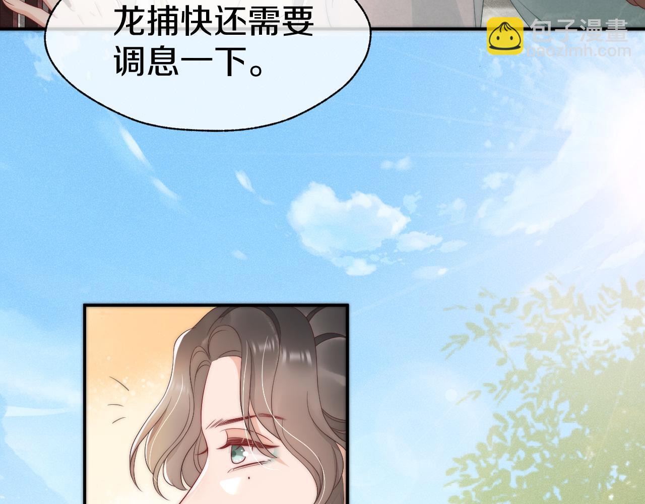 第38话 你还不清楚吗(1/3)-第41话