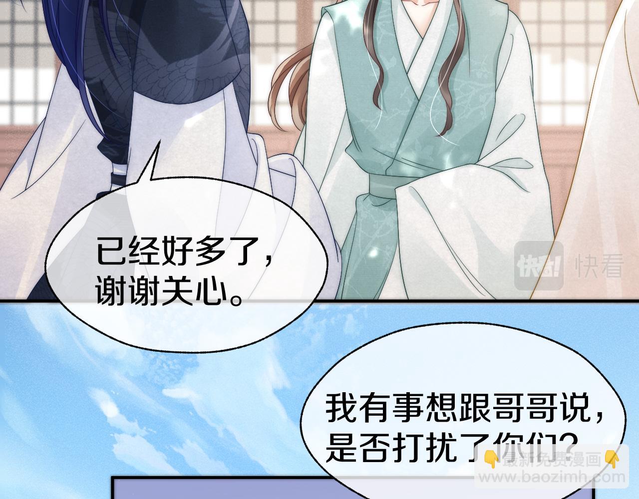 第38话 你还不清楚吗(1/3)-第41话