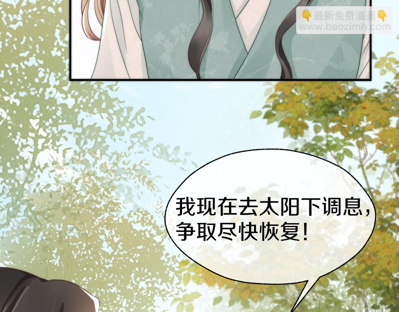 第38话 你还不清楚吗(1/3)-第41话