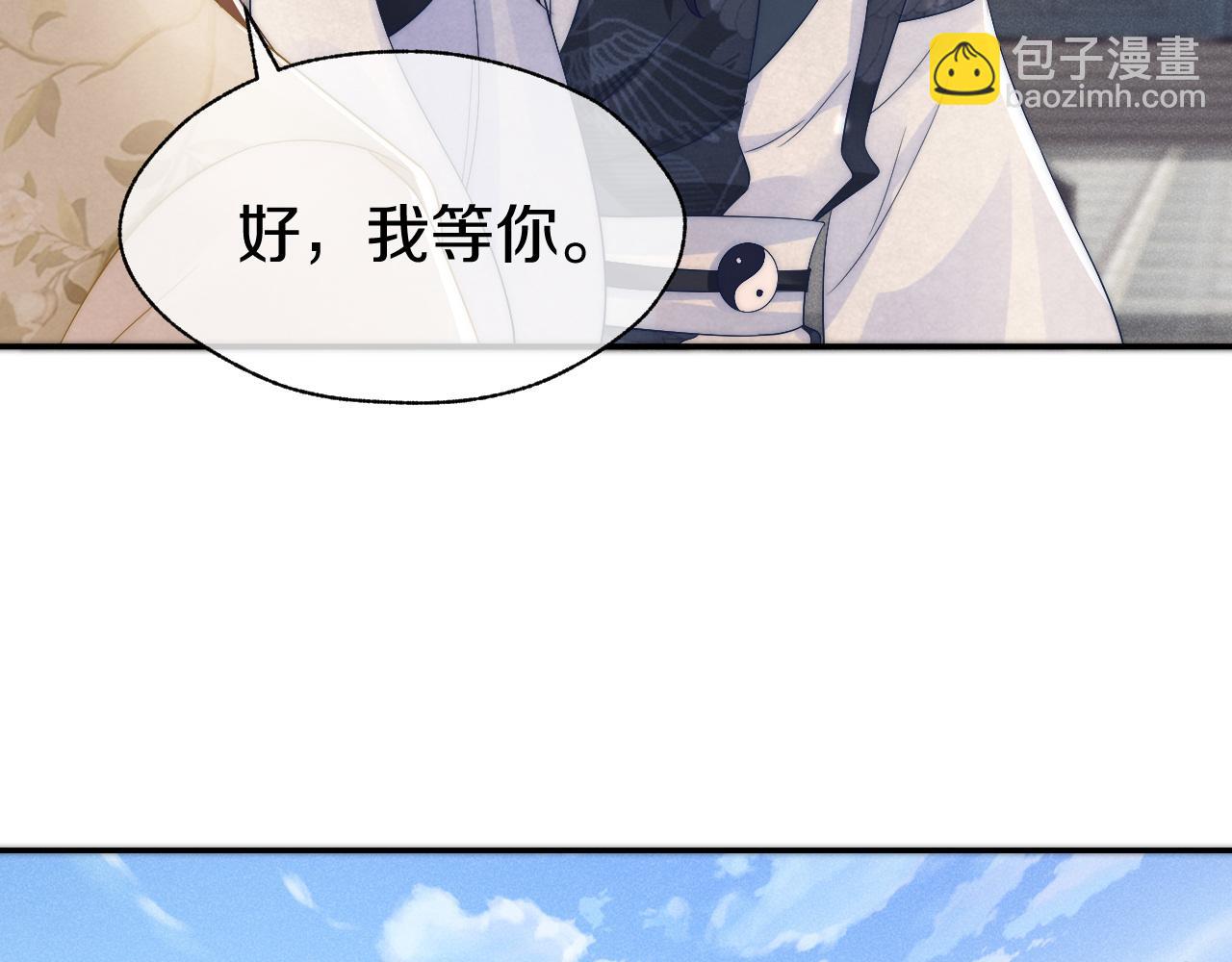 第38话 你还不清楚吗(1/3)-第41话