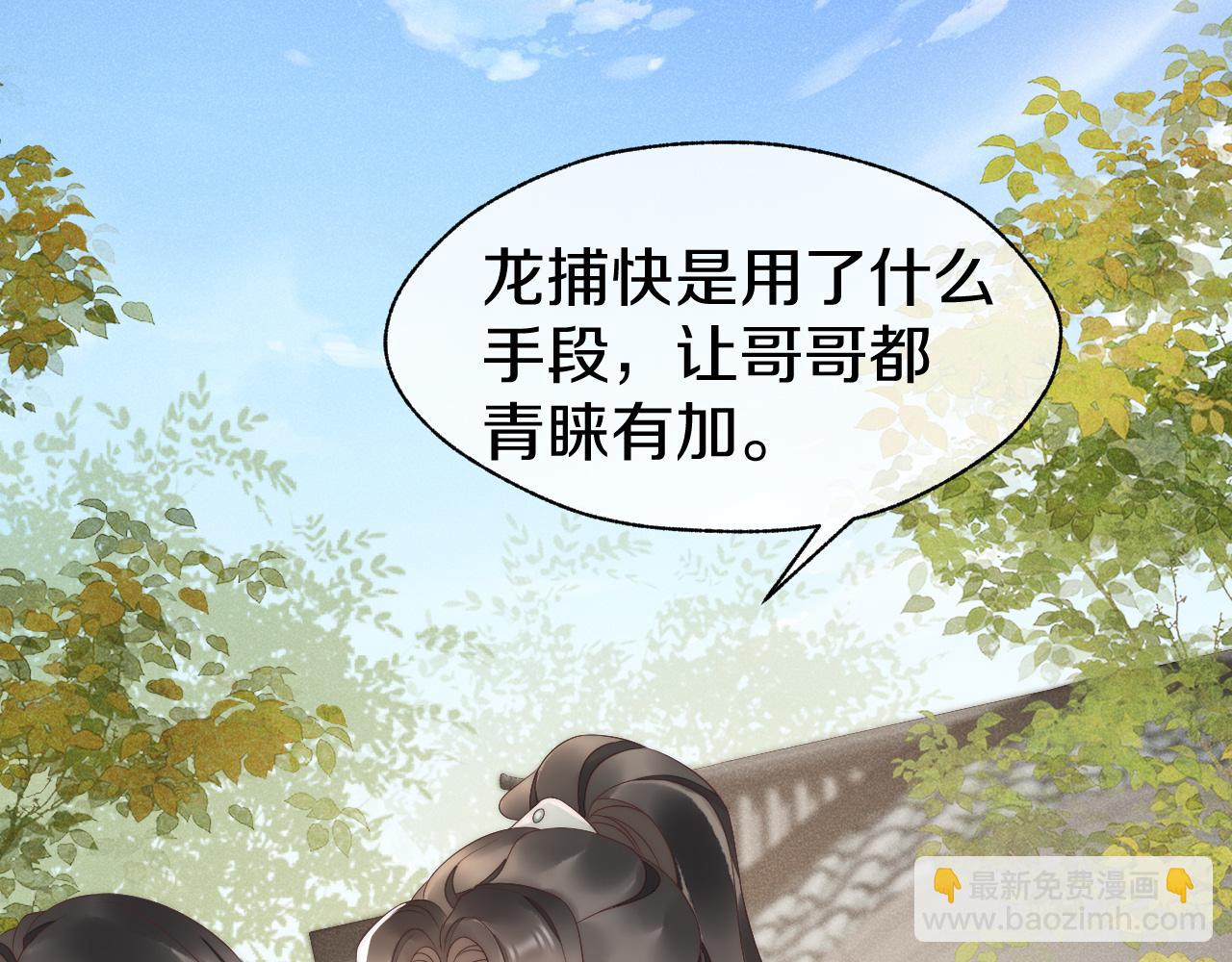 第38话 你还不清楚吗(1/3)-第41话