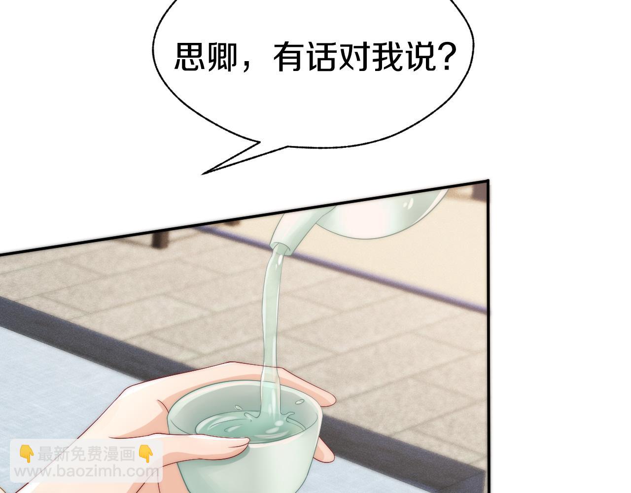 第38话 你还不清楚吗(1/3)-第41话