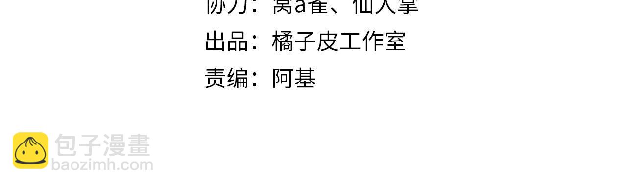 第38话 你还不清楚吗(1/3)-第41话