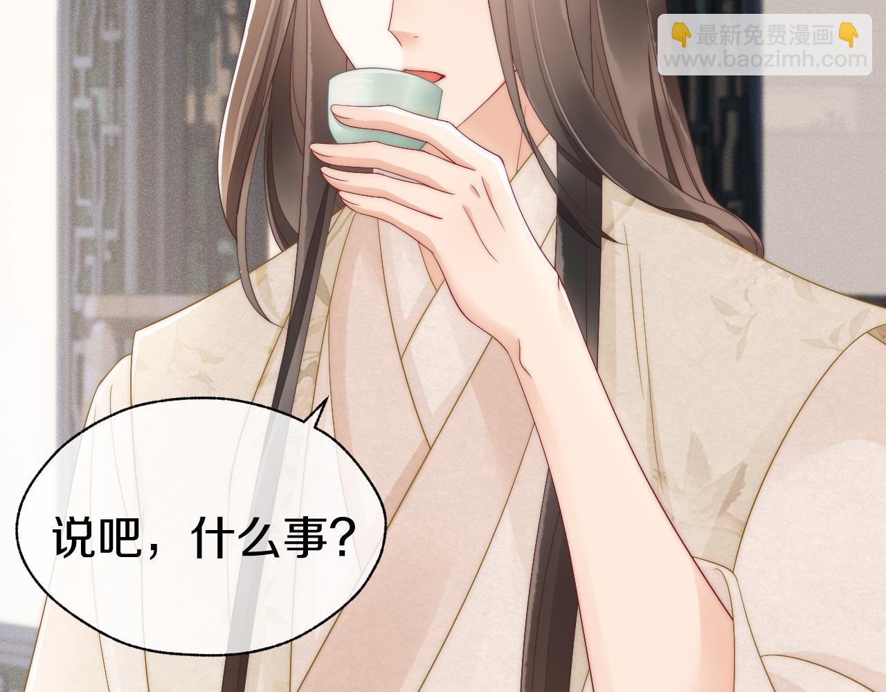 第38话 你还不清楚吗(1/3)-第41话